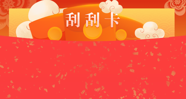 加拿大28,加拿大在线预测,预测咪牌,飞飞预测,实时查询
